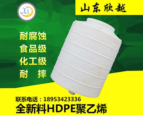 8吨卧式塑料大桶