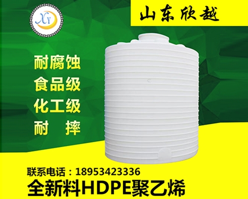 10吨塑料桶厂家