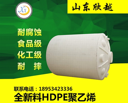 10吨卧式塑料桶生产厂家