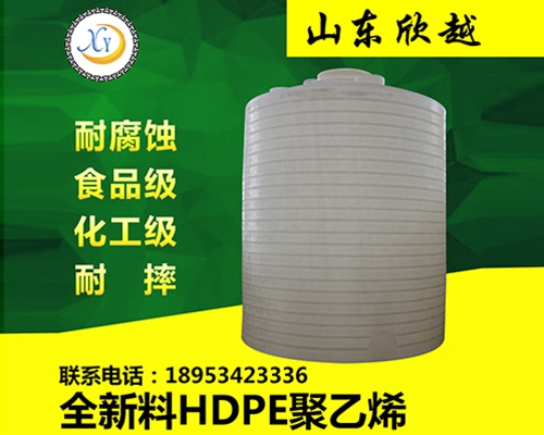 30吨塑料储罐厂家