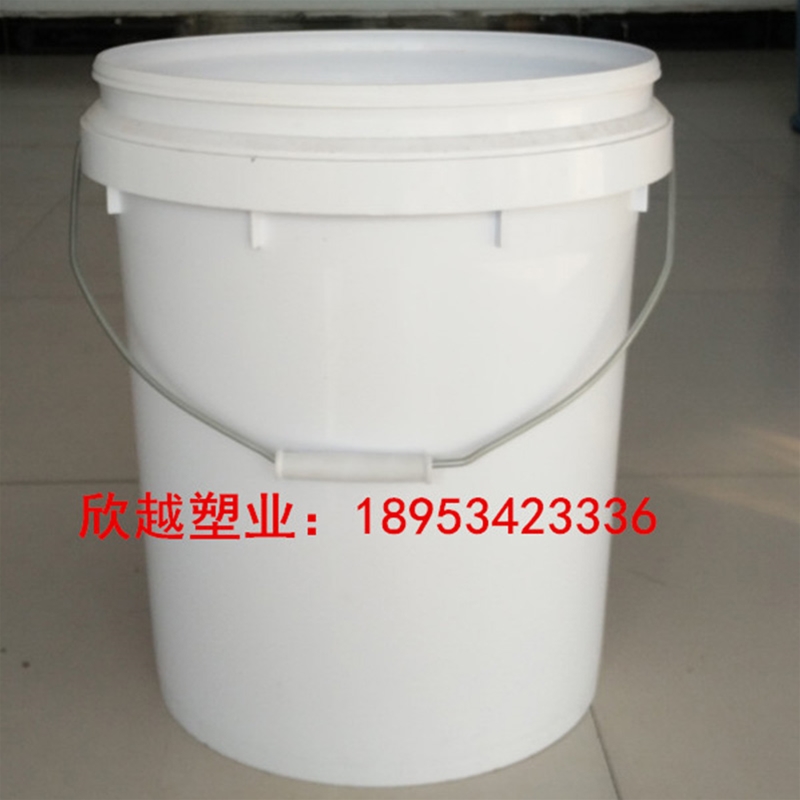 辽宁20升涂料塑料桶