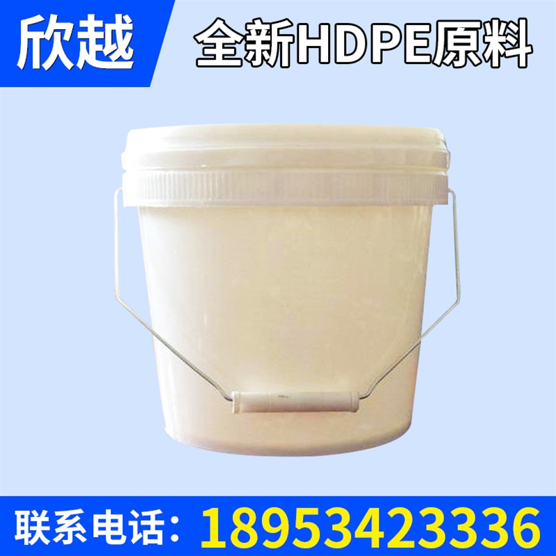 5升圆形浆料桶