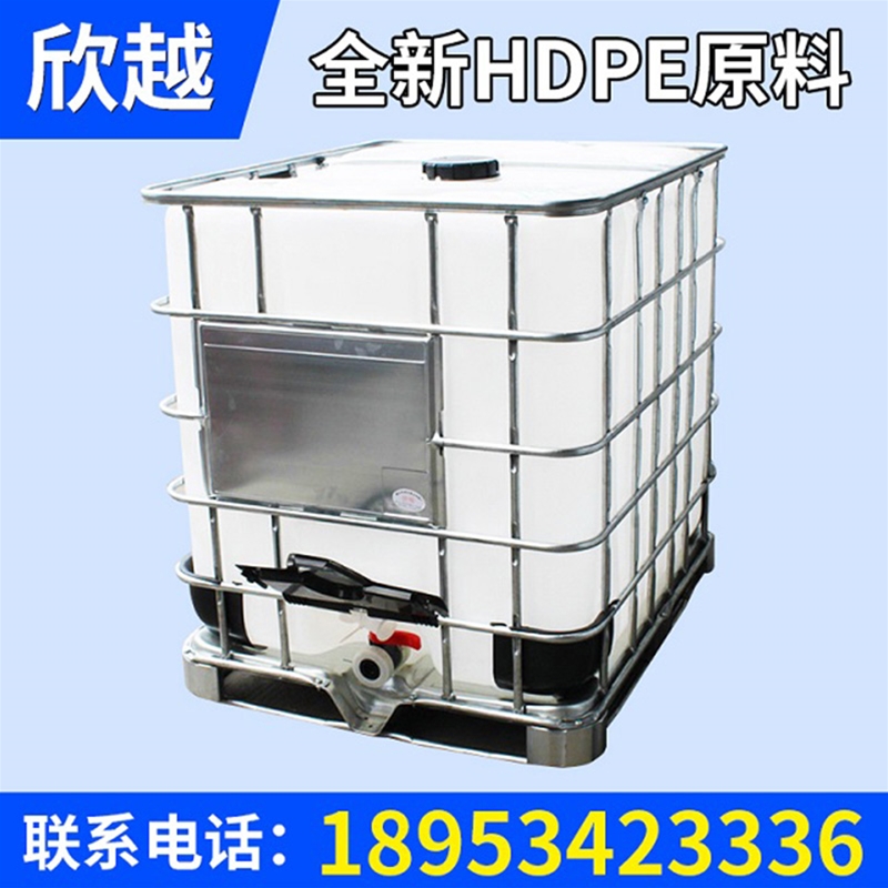 1000升化工塑料桶