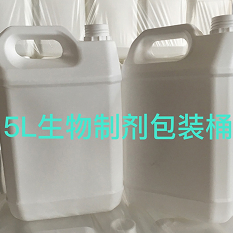 5L鱼食桶