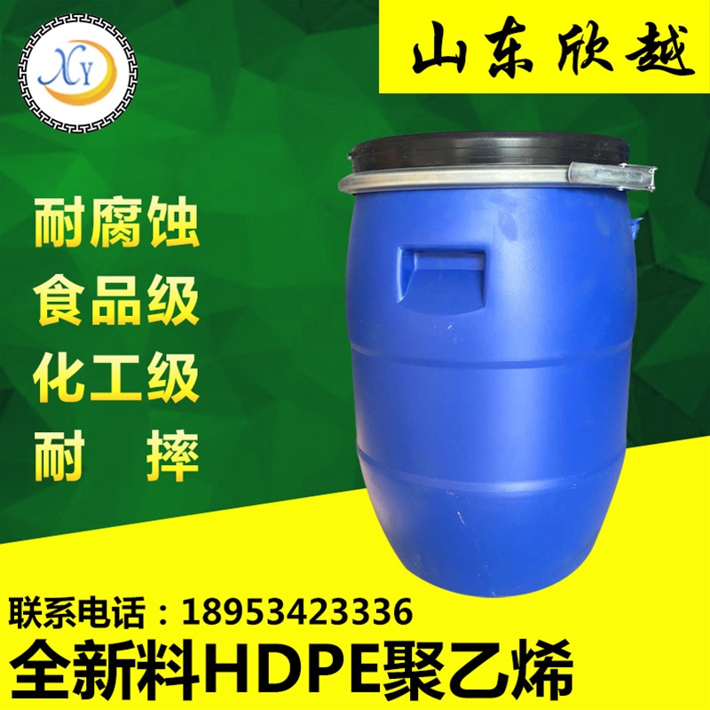 50升卡箍塑料桶