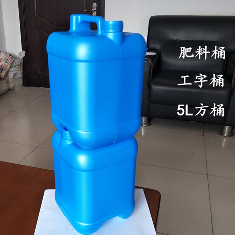5升蓝色肥料塑料桶