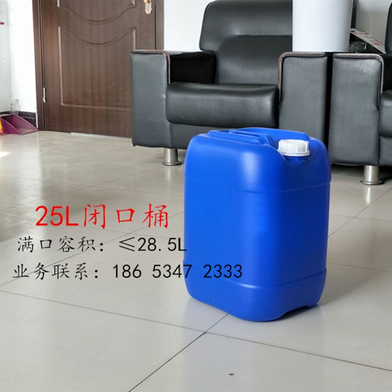山东25升塑料桶（化工桶）