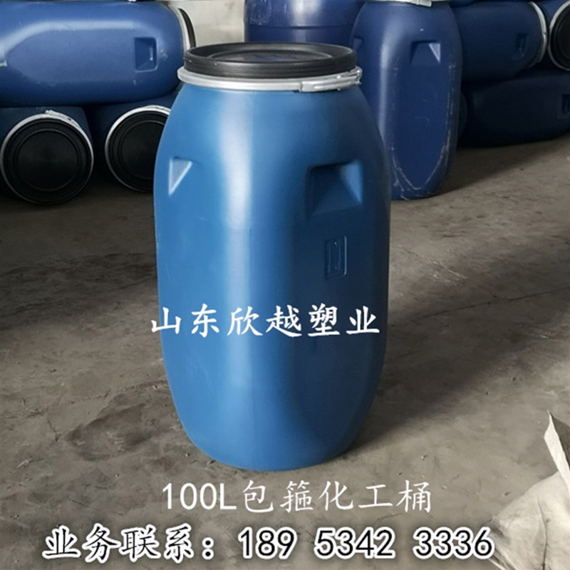 100升包箍塑料桶