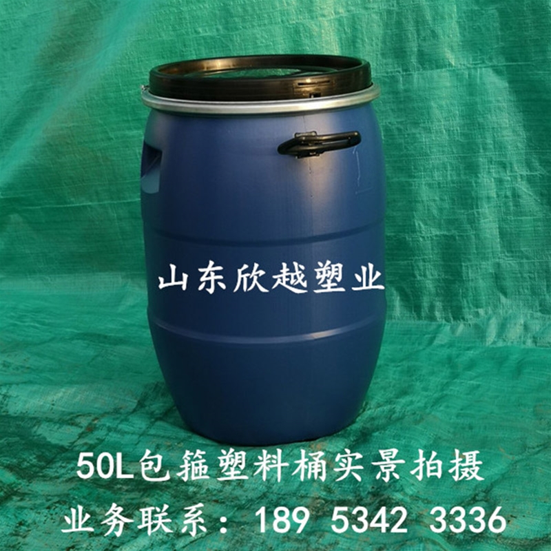 湖北50L化工塑料桶生产厂家