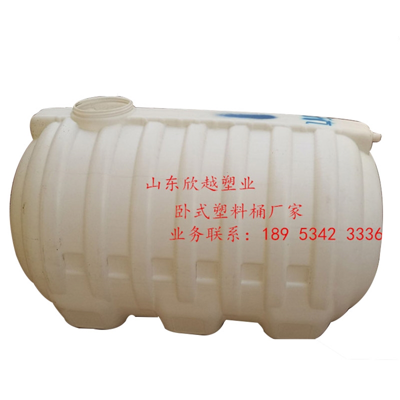 泰安卧式200升塑料桶生产厂家