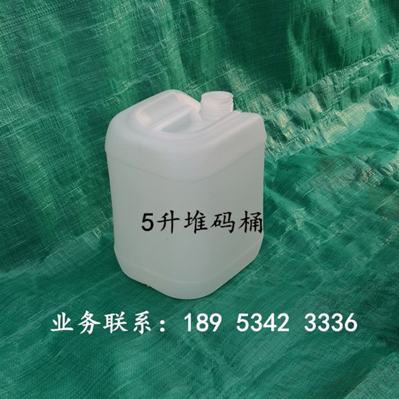 天津北京5升堆码塑料桶生产厂家