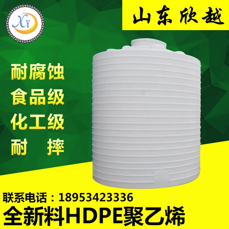 泰安2吨5吨8吨10吨塑料水塔化工储罐厂家