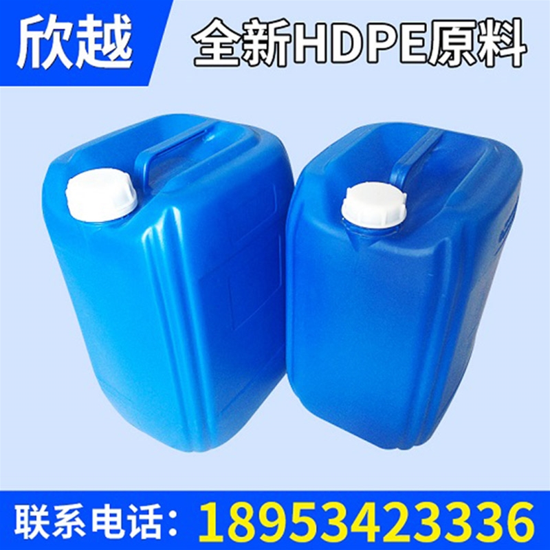 25升加长筋塑料桶