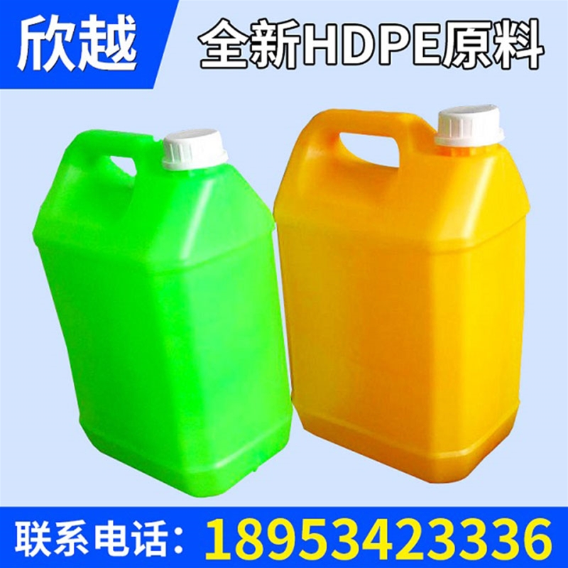 即墨5升塑料桶厂家