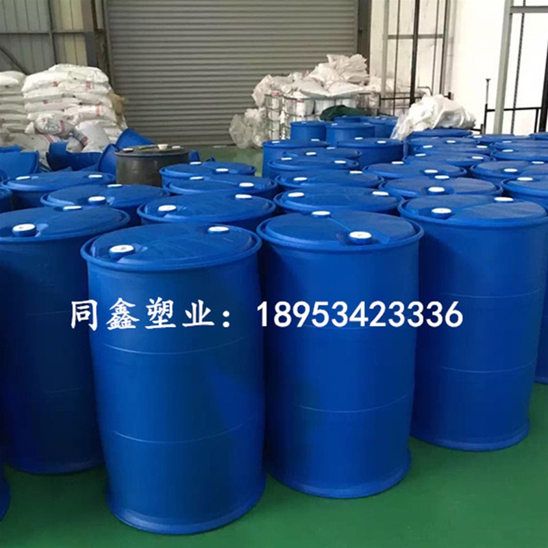 莱芜200升化工塑料桶