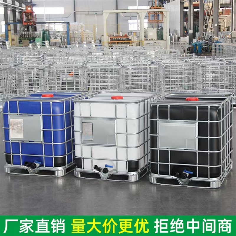 吨桶
