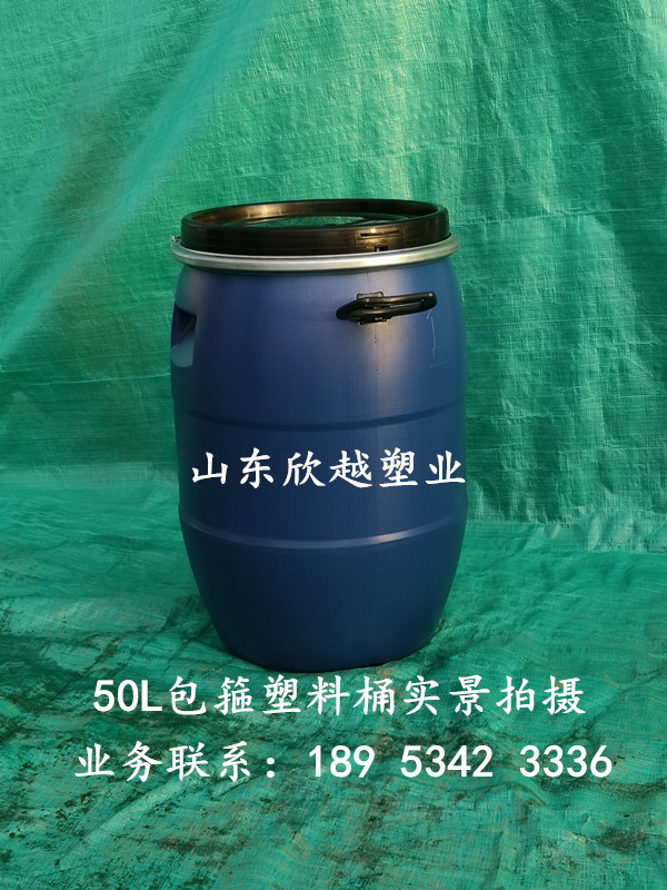 湖北50L化工塑料桶生产厂家