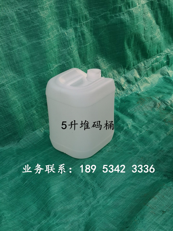 天津北京5升堆码塑料桶生产厂家