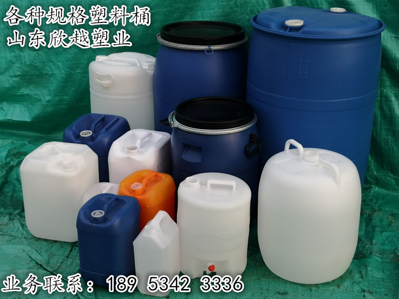 山东各种规格塑料桶