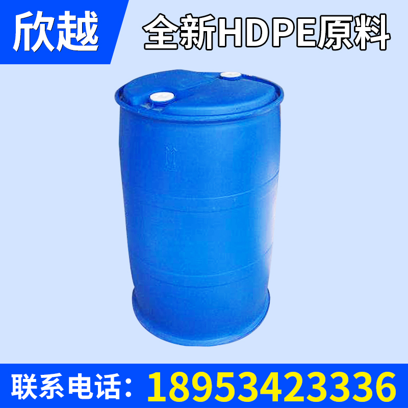 青岛200升化工塑料桶