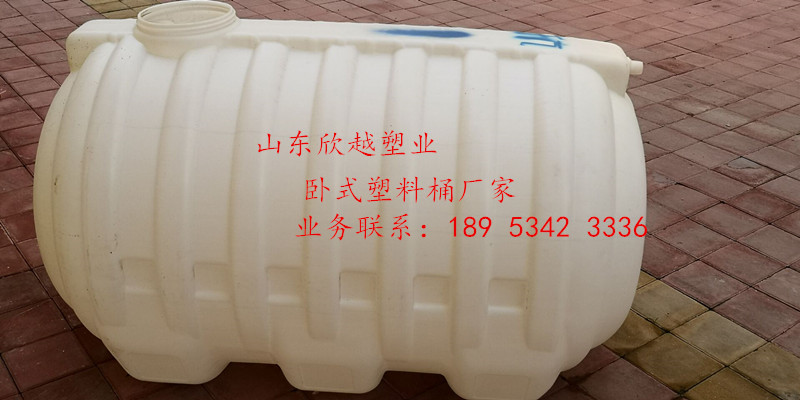 泰安卧式200升塑料桶生产厂家
