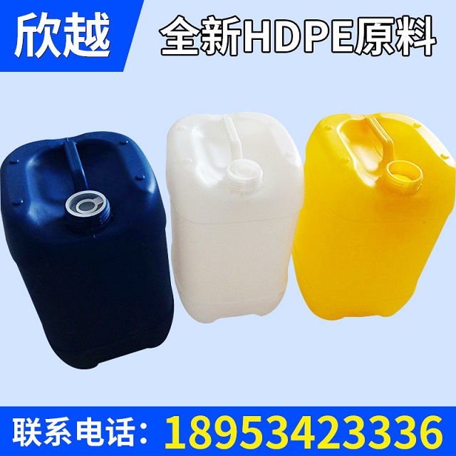 北京10升化工塑料桶
