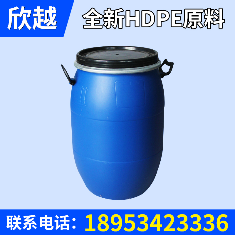 内蒙古50升包箍塑料桶